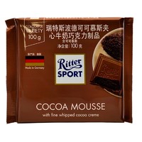 瑞特斯 德国进口RitterSport瑞特斯波德运动巧克力 多种口味随意选择德国瑞特滋进口巧克力 可可慕斯夹心巧克力
