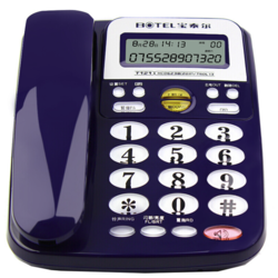 BOTEL 宝泰尔 T121 电话机 蓝色 标准款