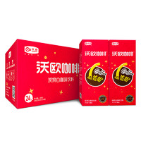 沃欧 炭烧白咖啡饮料 200ml*24瓶