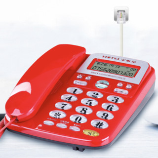BOTEL 宝泰尔 T121 电话机 红色 标准款