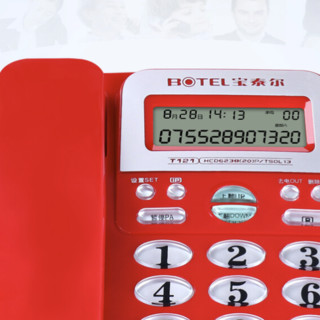 BOTEL 宝泰尔 T121 电话机 红色 标准款