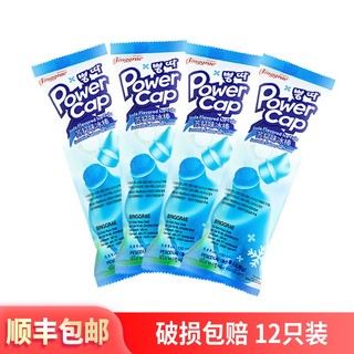 韩国进口网红冰淇淋碎碎冰 棒冰宾格瑞水果味饮料夏季冷饮 苏打味131g*12