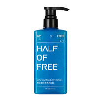 HALF OF FREE 半自由 男士磨砂净爽沐浴露 300ml