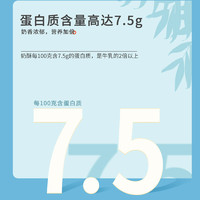 锡林努尔 内蒙古特产无蔗糖奶酥奶酪条100克抗饿低脂低卡奶制品零食奶疙瘩 无蔗糖奶酥（0加糖）（买二发三）