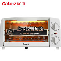 格兰仕（Galanz）家用电器多功能迷你型小电烤箱10升专业烘焙烘烤蛋糕面包GT10B