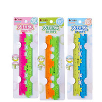 小鱼儿 9074 多功能拼拼软尺 15cm 混色 3把装
