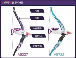 NERF 热火 孩之宝(Hasbro) 热火NERF精英 木兰系列发射器之征服弓箭