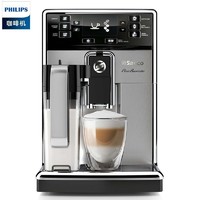 PHILIPS 飞利浦 Saeco全自动浓缩咖啡机HD8927/07家用 意式 欧洲原装进口 一键式储奶容器全新原包