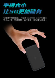 ZTE 中兴 MU5001 三网通 5G路由 WiFi6 兼容4G