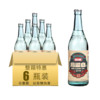 晋泉 高粱白 42%vol 清香型白酒 550ml*6瓶 整箱装