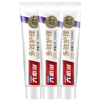 六必治 多效护理牙膏 酷爽冬青薄荷香型 120g*3