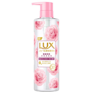 LUX 力士 花漾悦香系列 香氛洗发露 蔷薇花苑 470ml