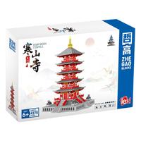 ZHEGAO 哲高 LZ8215 寒山寺