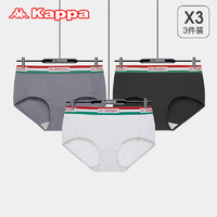 Kappa 卡帕 女士棉质内裤 KP2K07 3条装