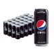 pepsi 百事 可乐 Pepsi 黑罐无糖 汽水碳酸饮料 330ml*24罐