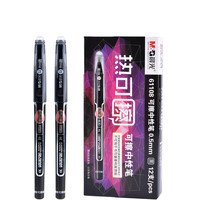 M&G 晨光 61108 拔帽中性笔 黑色 0.5mm 12支装