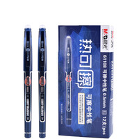 M&G 晨光 61108 拔帽中性笔 墨蓝 0.5mm 12支装