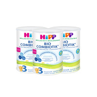 HiPP 喜宝  喜宝 荷兰版有机益生菌奶粉 3段 800g*3罐装
