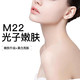 MY LIKE 美莱 M22光子嫩肤 限新客购买1次