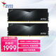 ADATA 威刚 32GB(16GX2)  DDR5 5200 台式机内存条 XPG威龙-LANCER (CL38)