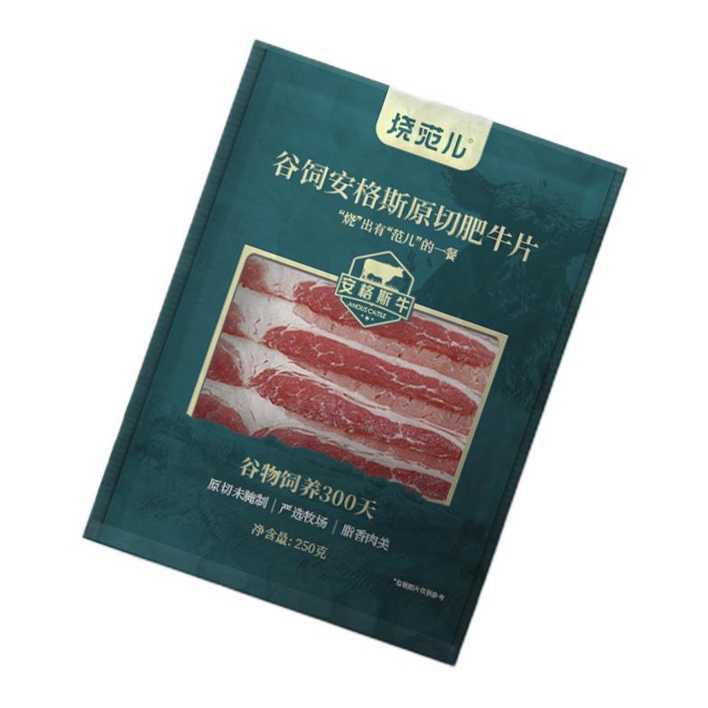 烧范儿 谷饲安格斯原切肥牛片 250g*5袋