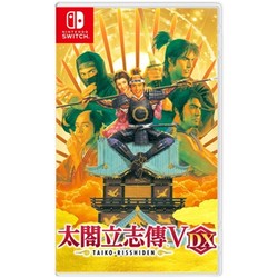 省56元 任天堂主机游戏 Nintendo 任天堂switch Ns 太阁立志传v Dx多少钱 什么值得买