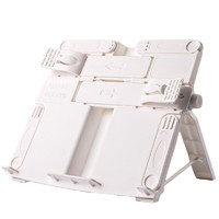 DiLe 递乐文具 2562 木质阅读架 小号 白色 单个装