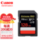 Canon 佳能 单反微单数码相机内存卡M50 M100 200D 5D4 6D2 800d高速存储卡