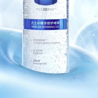 Vaseline 凡士林 精华修护啫喱 100ml