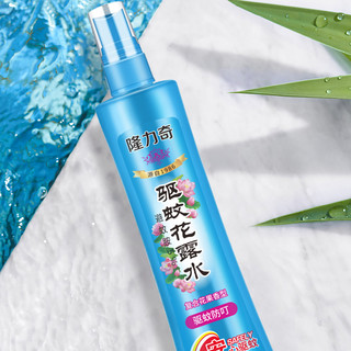 Longrich 隆力奇 驱蚊花露水 195ml 复合花果香型