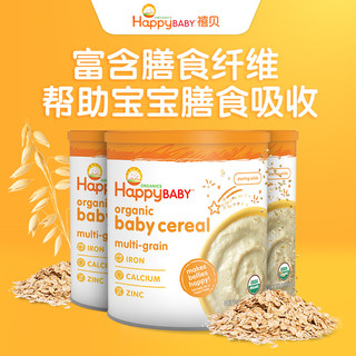 HappyBABY 禧贝 米粉混合谷物进口辅食宝宝婴幼儿有机米糊高铁3罐装