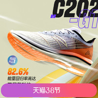 ANTA 安踏 C202 GT丨氮科技专业竞速跑鞋女2022轻便马拉松122215589S