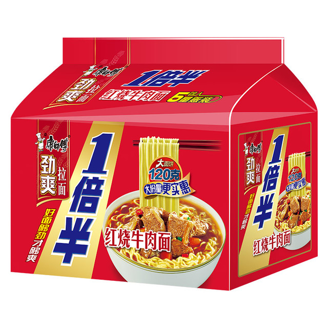 88VIP：康师傅 1倍半 红烧牛肉面 129g*5袋
