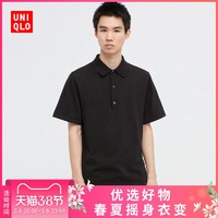 UNIQLO 优衣库 男士针织衫445590