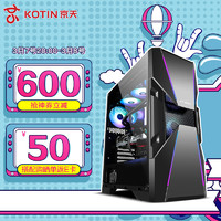 KOTIN 京天 猎龙者R89 R9 5900X/RX6800XT 16 游戏主机UPC