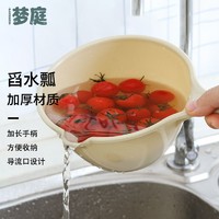 MENGTING 梦庭 水勺水舀子 水瓢 4529