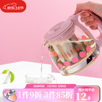 MINISO 名创优品 丹莉茶壶700ML玻璃 粉色