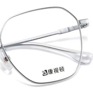 康视顿 SF519 亮银色合金板材眼镜框+1.56折射率 防蓝光镜片