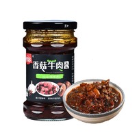 Hao yun duo 好运多 香菇牛肉酱 218g