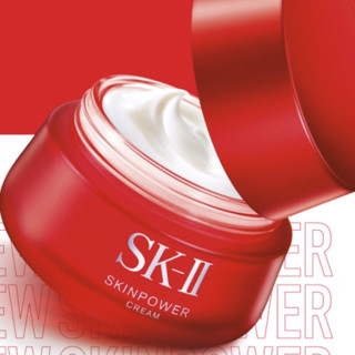 SK-II 大红瓶系列 赋能焕采精华霜