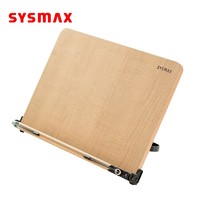 SYSMAX H001062 木质电脑支架 灰蓝