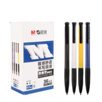 M&G 晨光 ABPV7502 按动式圆珠笔 蓝色 0.7mm 36支装