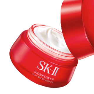 SK-II 大红瓶系列 赋能焕采精华霜 轻盈型 50g