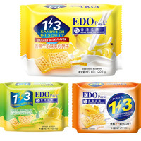 EDO Pack 夹心饼干组合装 3口味 120g*3袋（金桔柠檬味+香蕉牛奶味+优格芝士味）