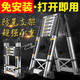  正优加厚铝合金多功能伸缩梯工程人字家用折叠梯升降楼梯便携梯子　