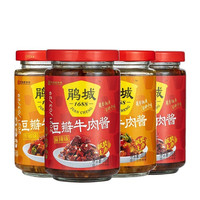 juanchengpai 鹃城牌 豆瓣牛肉酱组合装 2口味 200g*4瓶（麻辣味200g*2瓶+泡椒味200g*2瓶）