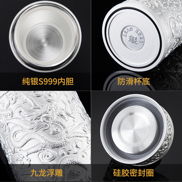 TiaNXI/天喜银杯子999纯银内胆礼品杯足银茶杯过滤九龙银水杯正品高档