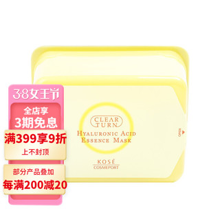 KOSE COSMEPORT/高丝魅宝 日本原装 保湿补水大容量抽取式面膜 玻尿酸保湿型 30片