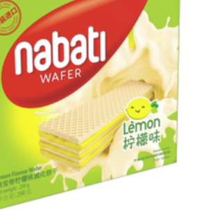 nabati 纳宝帝 威化饼干 柠檬味 290g