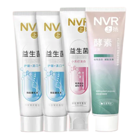 NVR 牙膏套装 (益生菌海洋薄荷香型100g*2+益生菌鲜桃薄荷香型100g+上扬酵素花香青柠120g)